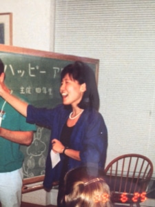 Rosa Kwon Easton at Middlebury College Japanese School