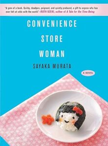 Cover of The Convenience Store Woman